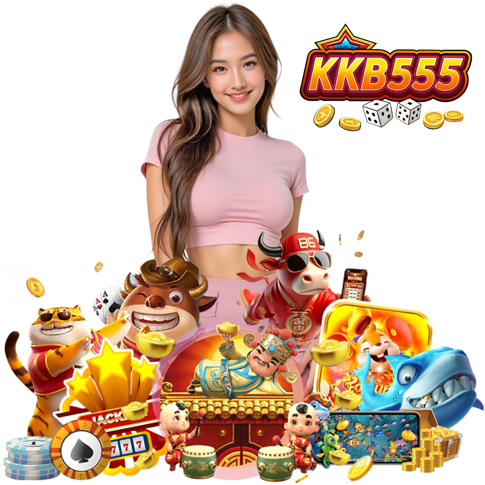 KKB555 เล่นง่าย
